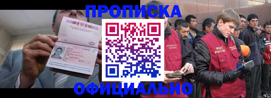 регистрация в Судаке