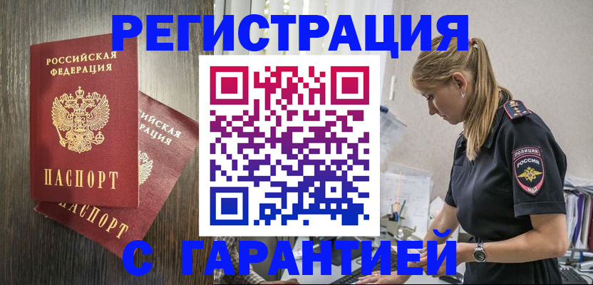 регистрация для дет. сада в Судаке